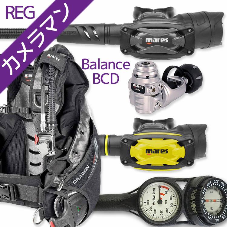 seaQuest Passport BCジャケット　mares レギュレーター Mares Dual Adj 62X Bk Regulator