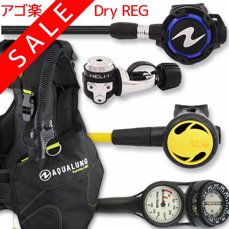 新作からSALEアイテム等お得な商品満載】 DIVING-HIDダイビング 重器材