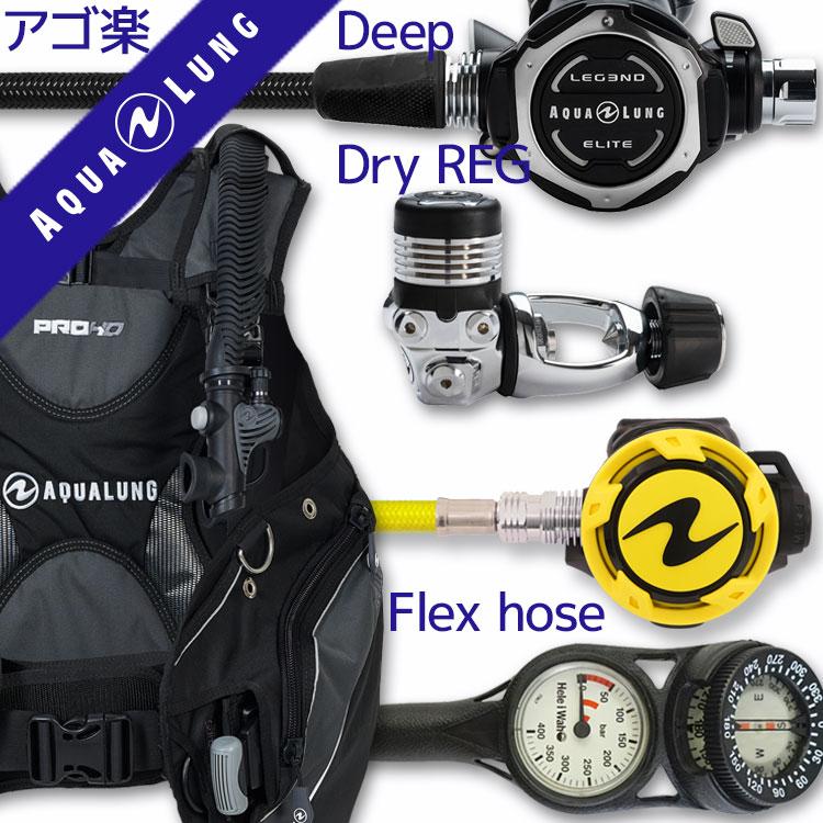 2021年レディースファッション福袋特集 DIVING-HIDダイビング 重器材