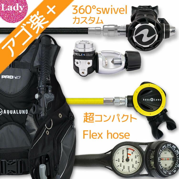 ダイビング 重器材 セット BCD レギュレーター オクトパス ゲージ 4点  