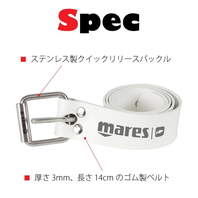 マレス/mares BELT ELASTIC ベルト エラスティック ベルト ウエイトベルト | ブランド登録なし | 01