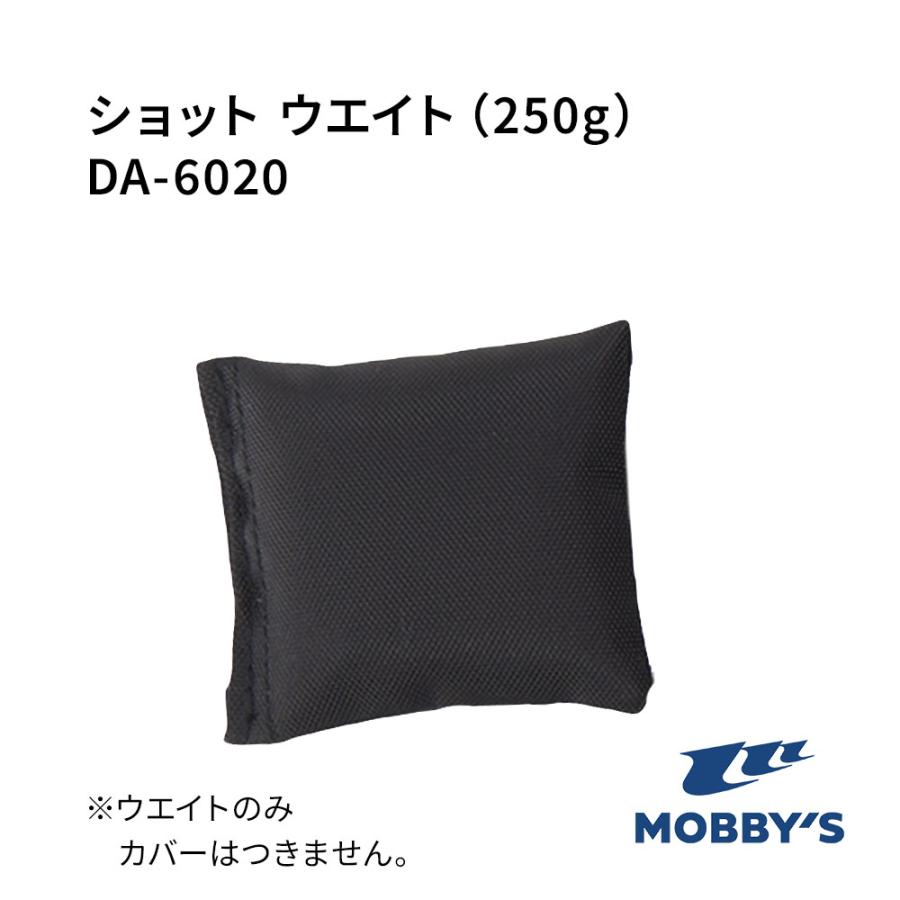 ショットウエイト 250g 単品 MOBBYS 追加ウエイト 足元バランス調整 足の浮力を抑える | MObby's | 01