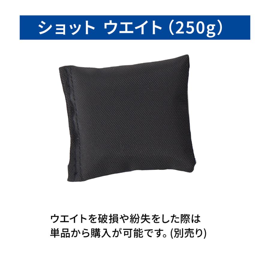 ショットウエイト 250g 単品 MOBBYS 追加ウエイト 足元バランス調整 足の浮力を抑える | MObby's | 02