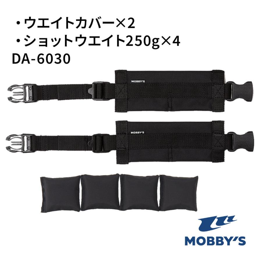 MOBBYS アンクルウエイトセットウエイトカバー2個 ショットウエイト250g4個 アンクルウエイトセット 両足分 足首ウエイト | MObby's | 01