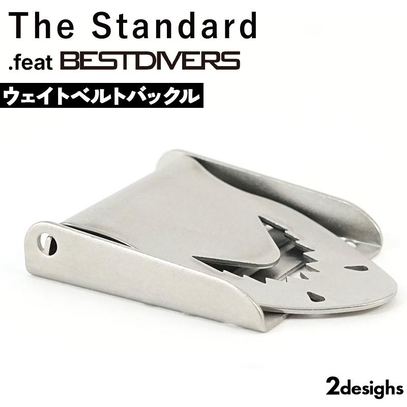 ウェイトベルトバックル バックル ステンレス ダイビング アクセサリー ウェイトベルト スキンダイビング | ブランド登録なし
