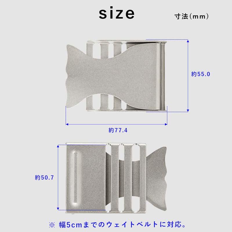 ウェイトベルトバックル バックル ステンレス ダイビング アクセサリー ウェイトベルト スキンダイビング | ブランド登録なし | 03