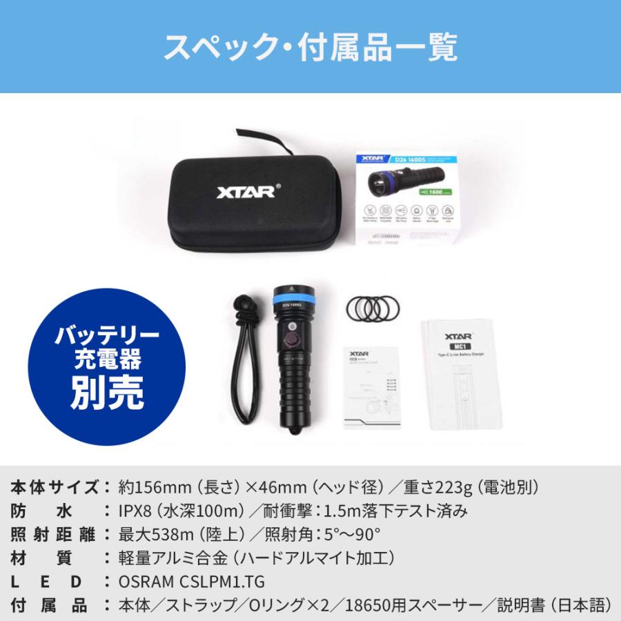 水中ライト ダイビング LED ダイビングライト ハンディライト 充電式
