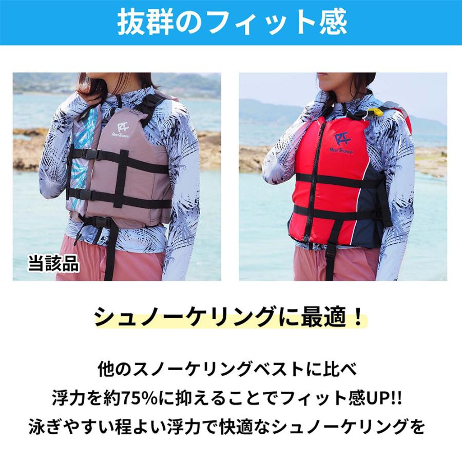 シュノーケリングベスト リーフツアラー 大きいサイズ XL 2XL RA0402