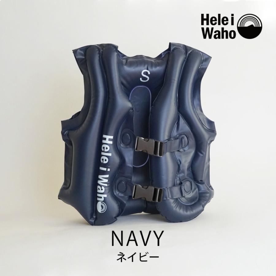 Hele i Waho（ヘレイワホ） シュノーケルベスト 大人用 コンパクト