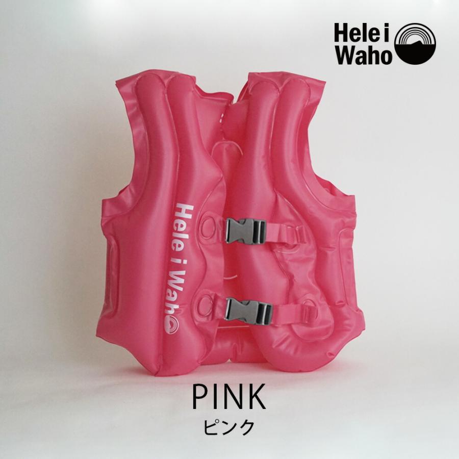 Hele i Waho（ヘレイワホ） シュノーケルベスト 大人用 コンパクト