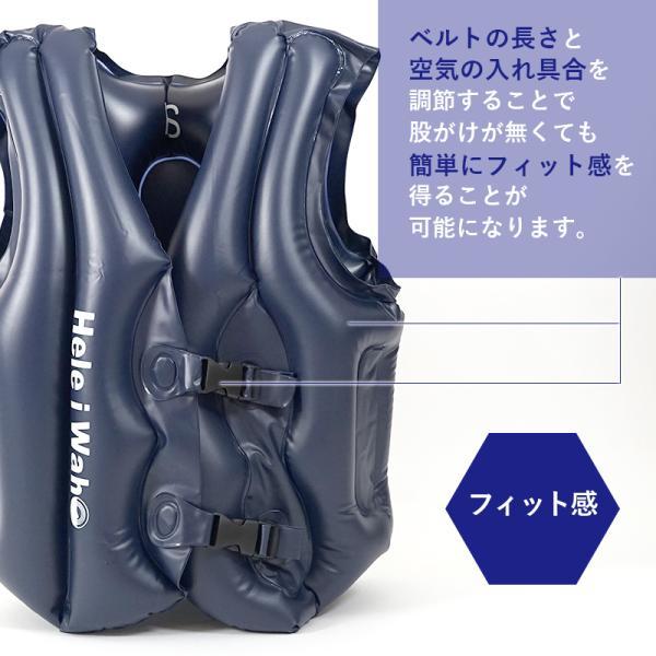 新品4枚セット Helei Waho フローティングベスト 大人用 Hele i Waho（ヘレイワホ） シュノーケルベスト 大人用 コンパクト