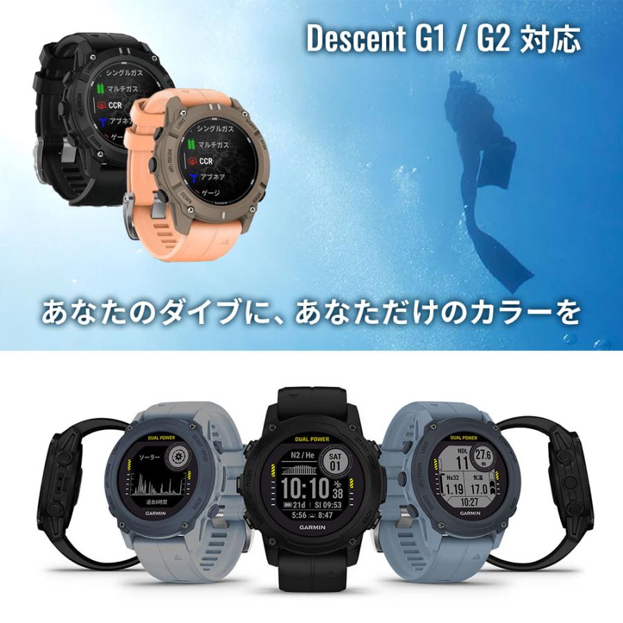 ダイビングコンピュータ GARMIN（ガーミン） ダイビングコンピュータ 交換用バンド Decent G2