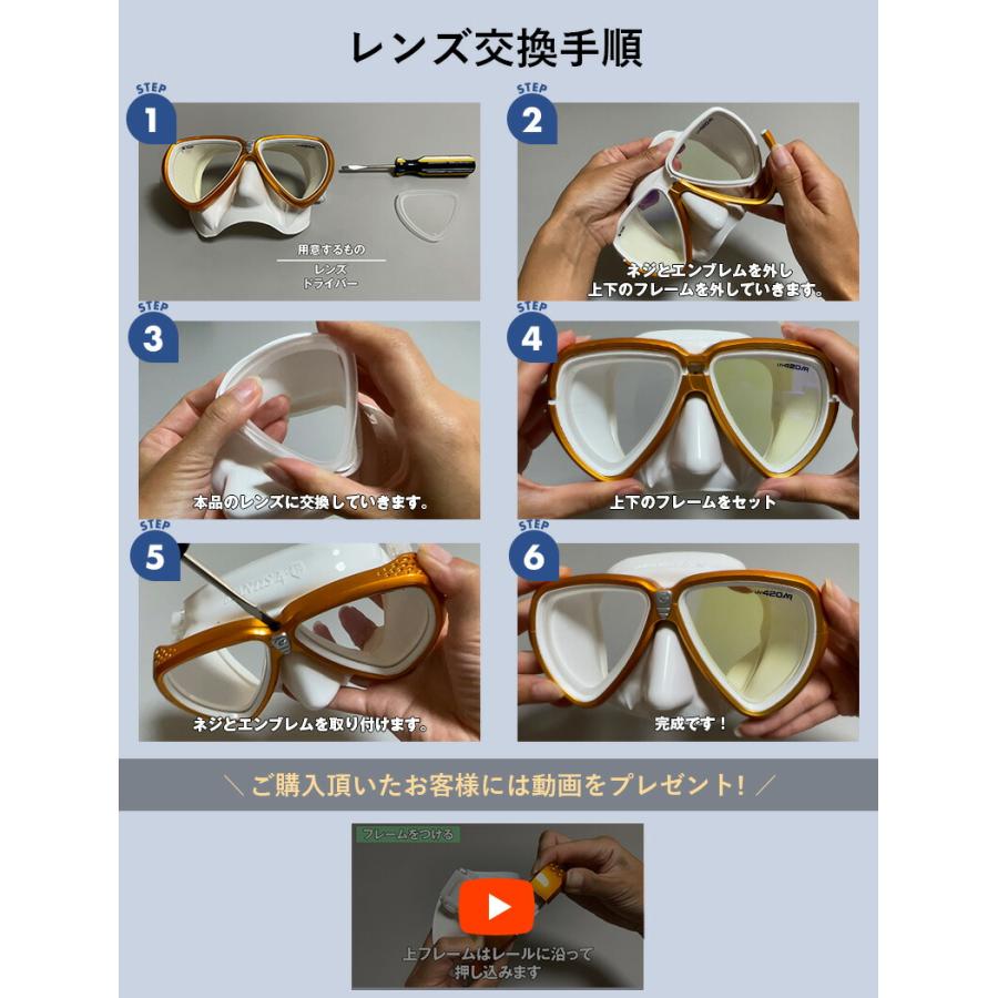 Hele i Waho（ヘレイワホ） ダイビング マスク用 近視用度付きレンズ