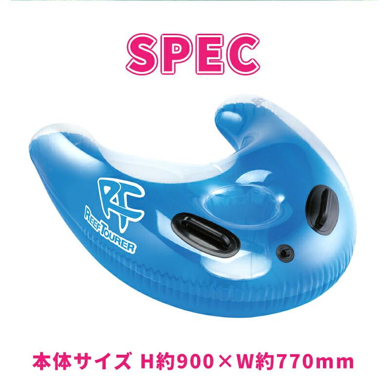 スノーケリングフロート REEF TOURER スノーケリングフロート RA0501[81103007] リーフツアラー｜diving-hid｜07