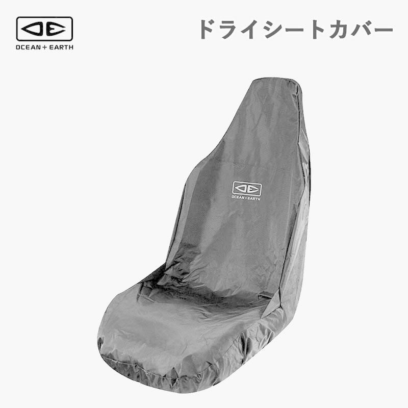 定番のお歳暮 ドライシートカバー オーシャンアンドアース Earth Ocean 防水生地で車のシートを濡れや汚れから保護 取り外しも簡単 カー シート アウトドア サーフィン 防水シートカバー フロントカバー マリンスポーツ Oyostate Gov Ng