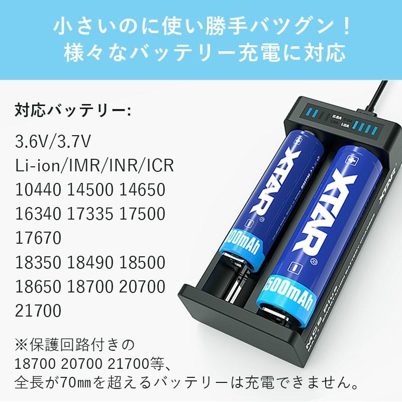 リチウムイオンバッテリー 充電器 リチウムイオン 電池 18650 14500 等 マルチサイズ 2本 対応 XTAR エクスター MC2 Plus  インジケーター 付 :811620150000:DIVING-HID - 通販 - Yahoo!ショッピング