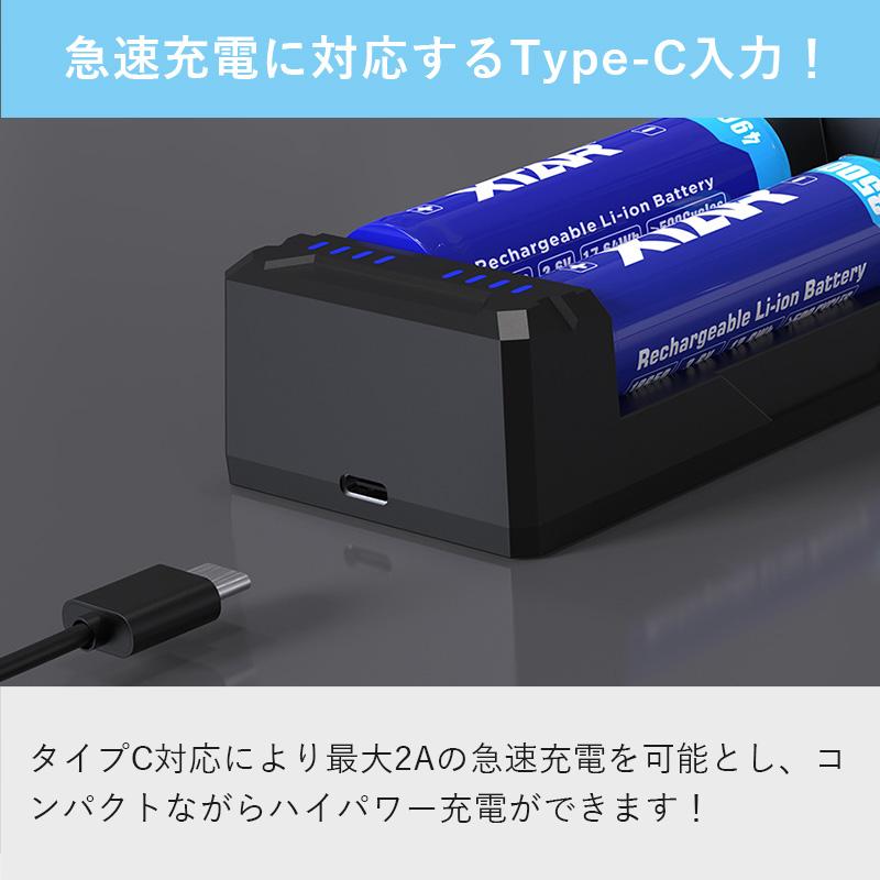 リチウムイオン 電池 急速 充電器 XTAR FC2 エクスター マルチ リチウムイオン 電池 急速 充電器 XTAR FC2 エクスター マルチ