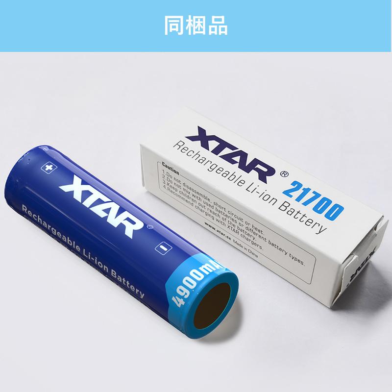 21700 リチウムイオン電池 3.6V 4900mAh 保護回路 付き PSE プロテクト