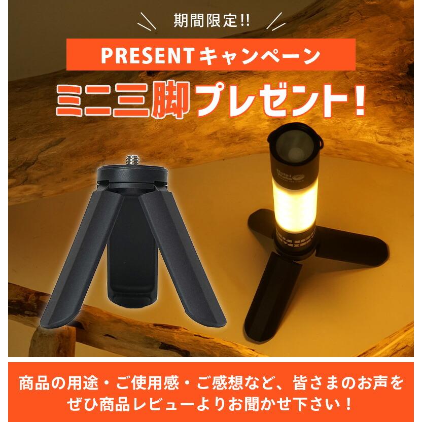 スクリューアダプター ライト LED ランタン ランプ 1/4ネジ 対応 三脚 トライポッド マグネット HeleiWaho ヘレイワホ | ROXY | 01