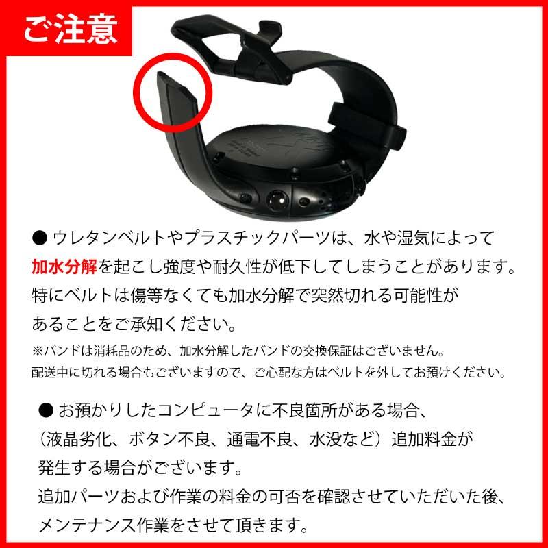 【 SUUNTO ダイブコンピューター EON CORE 専用 】スント 認可の専門業者による ダイブコンピュータ 電池交換 ダイビングコンピューター プラン 返送料無料_2