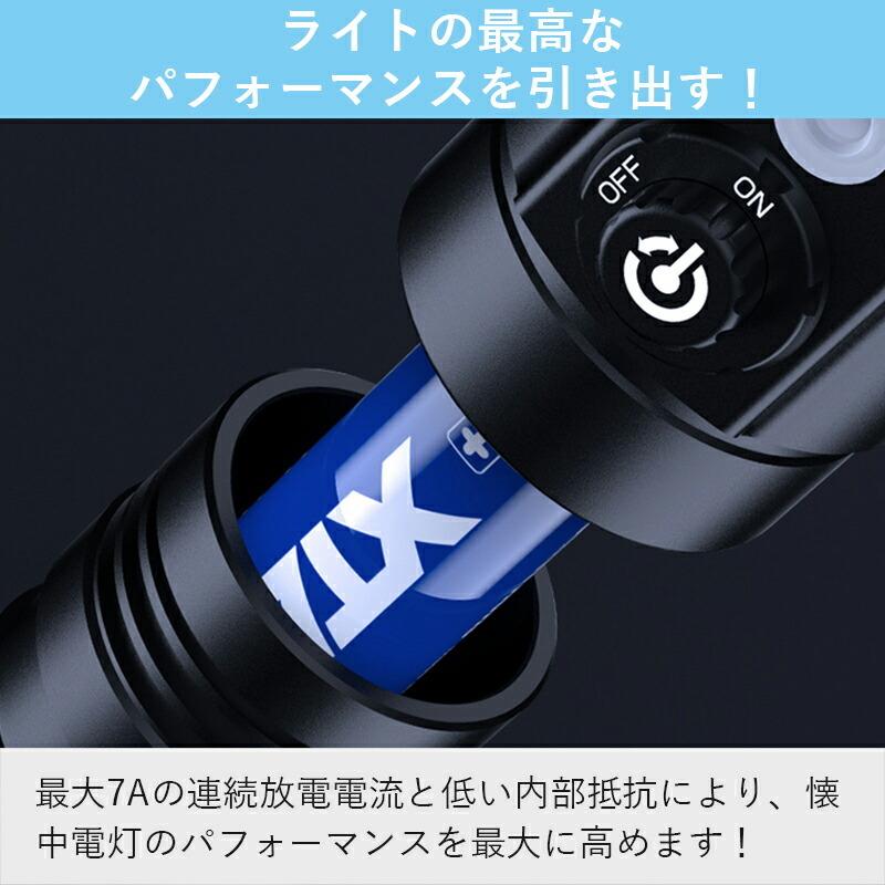 26650 リチウムイオン電池 2本セット 5200mAh 保護回路 付き PSE プロテクト 電池 XTAR エクスター リチウムイオン バッテリー｜diving-hid｜04