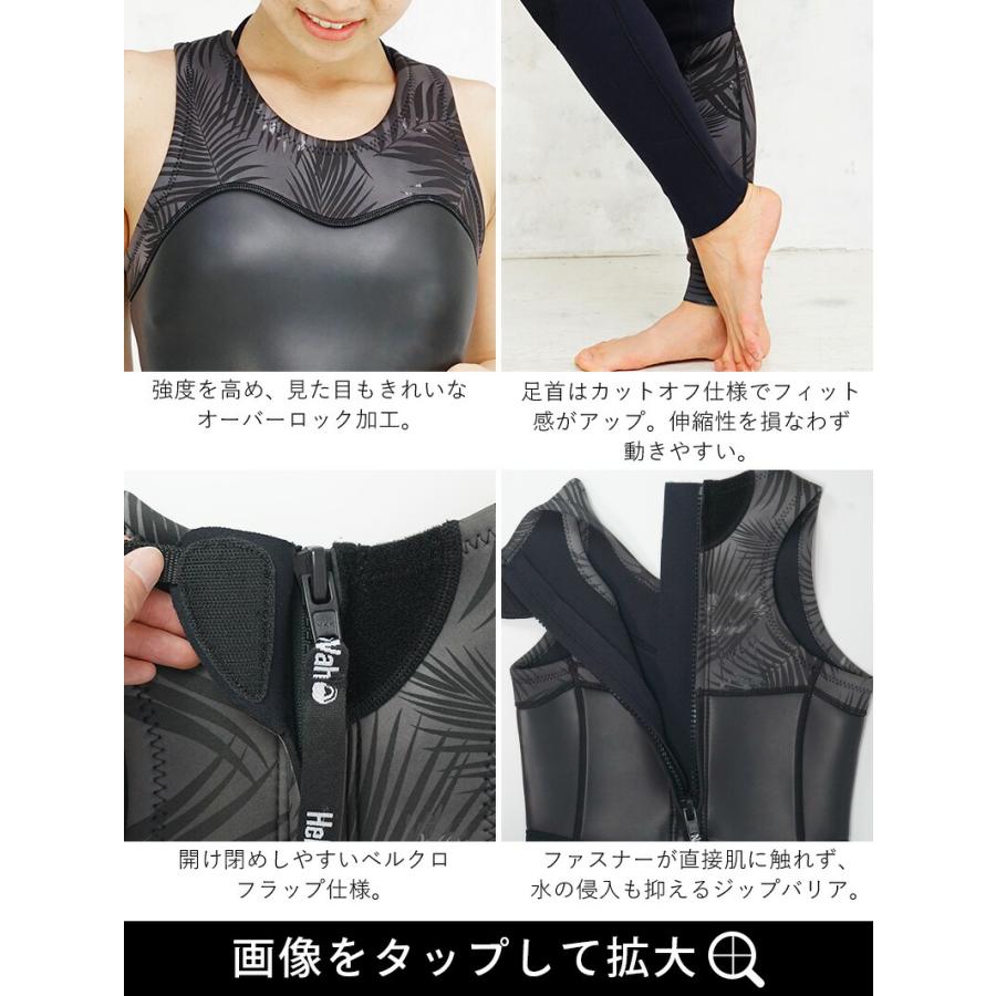 在庫限り特価】 ロングジョン 3mm ウエットスーツ レディース 袖なし
