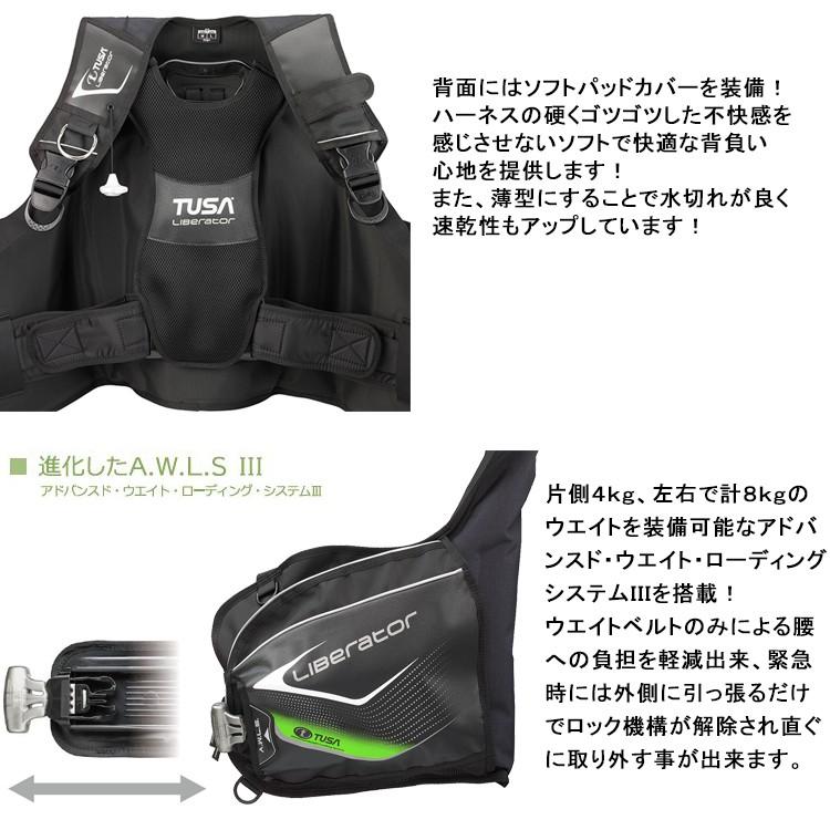 TUSAツサ　BCB LIBERATOR リブレーター BCD BCジャケット