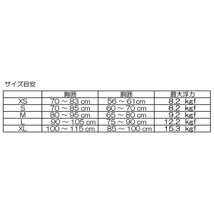 TUSA(ツサ) BC0103B LIBERATOR リブレーター BCD BCジャケット TUSA(ツサ) BC0103B LIBERATOR リブレーター BCD BCジャケット