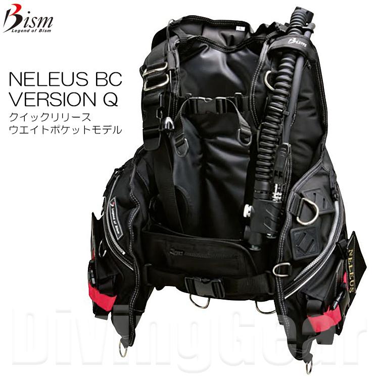 Bism(ビーイズム) JX3010Q ネレウスBC バージョンQ [ クイックリリース