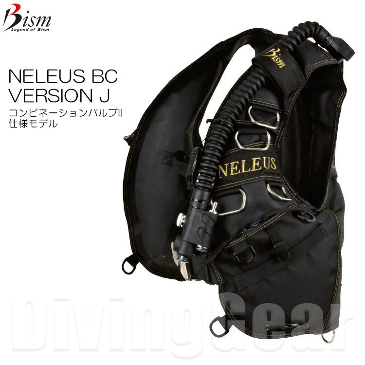 Bism(ビーイズム) JX3911J ネレウスBC バージョンJ [ コンビネーション