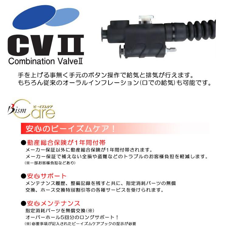 Bism(ビーイズム) JX3911J ネレウスBC バージョンJ [ コンビネーション 