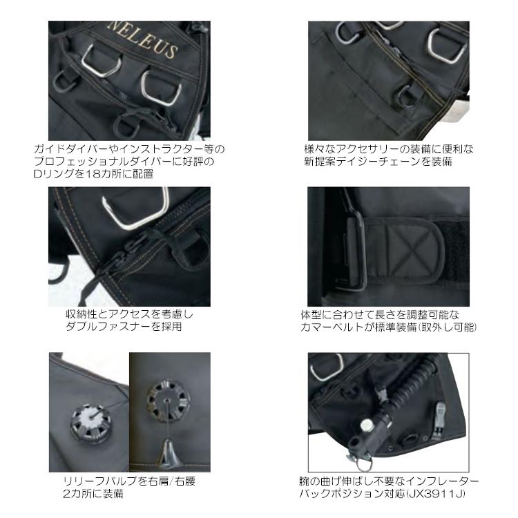 Bism(ビーイズム) JX3921J ネレウスBC バージョンJ [ スタンダード 