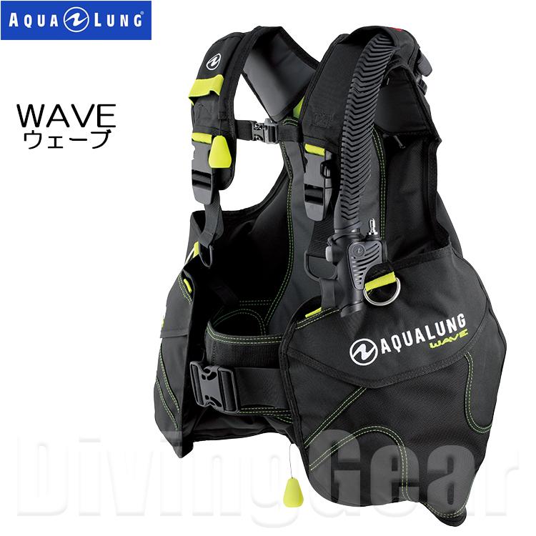 AQUALUNG（アクアラング） ウェーブBC / カリプソ 重器材セット