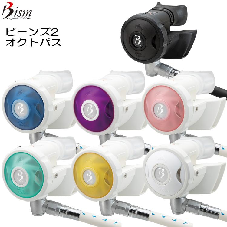 Bism(ビーイズム) RB4300CW ホワイトビーンズ 2 バージョンJ / SB4300 