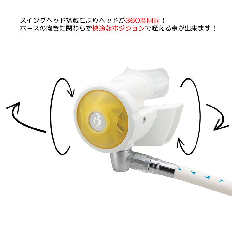 Bism(ビーイズム) RB4300CW ホワイトビーンズ 2 バージョンJ / SB4300