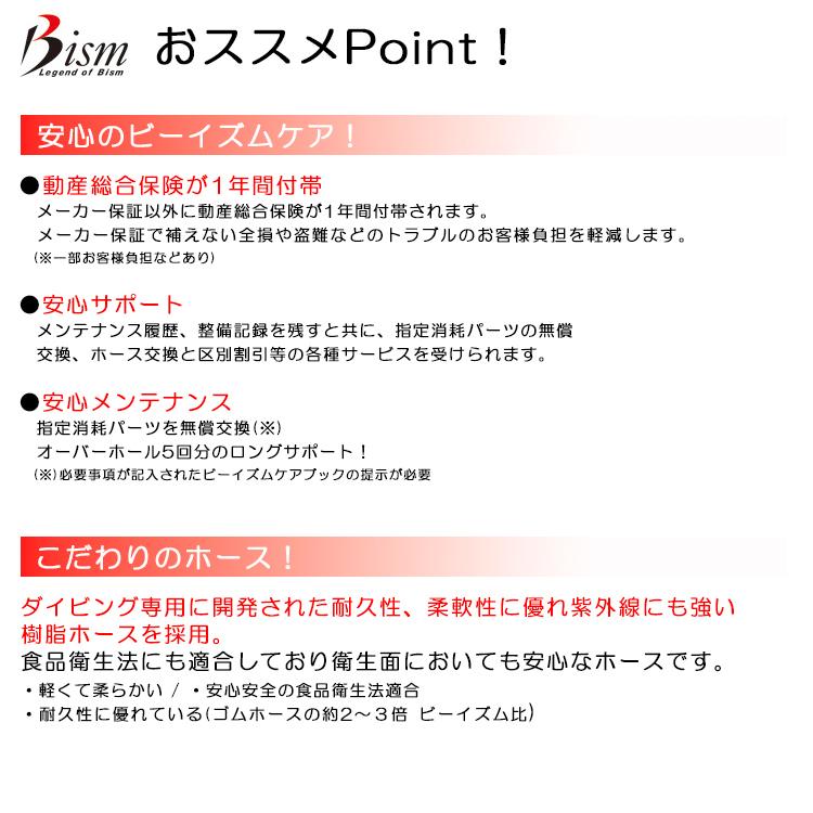 【新品 送料込み】 Bism(ビーイズム)　RX3430 ネレウス レギュレーター [ ブラック ネレウス ] [ ホワイト ネレウス ] NELEUS Regulator 【UOI1613330051】(56644円)