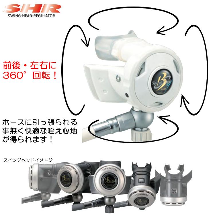 Bism(ビーイズム) RX3440 R ネレウス レギュレーター [ ブラック 