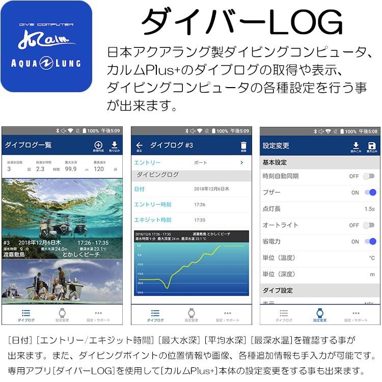 AQUALUNG AQUALUNG(アクアラング) CALM PLUS+(カルムプラス AQUALUNG AQUALUNG(アクアラング) CALM PLUS+(カルムプラス