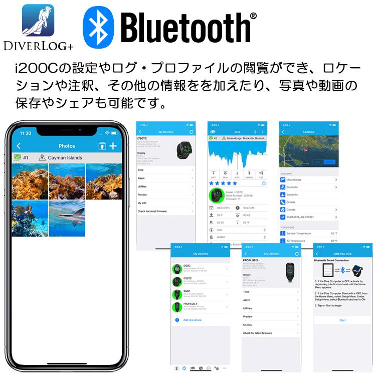 AQUALUNG（アクアラング） i200C ダイブコンピューター [Bluetoothで