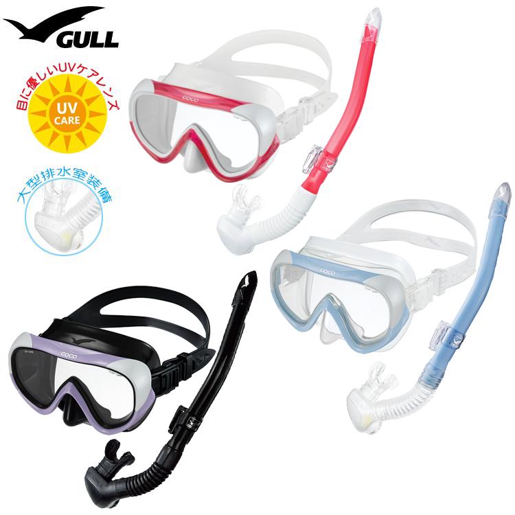 GULL(ガル) ココシリコン / レイラステイブル マスク&スノーケル2点  