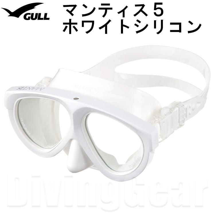 GULL GULL(ガル) マンティス5 シリコン ダイビングマスク クリア GULL GULL(ガル) マンティス5 シリコン ダイビングマスク クリア