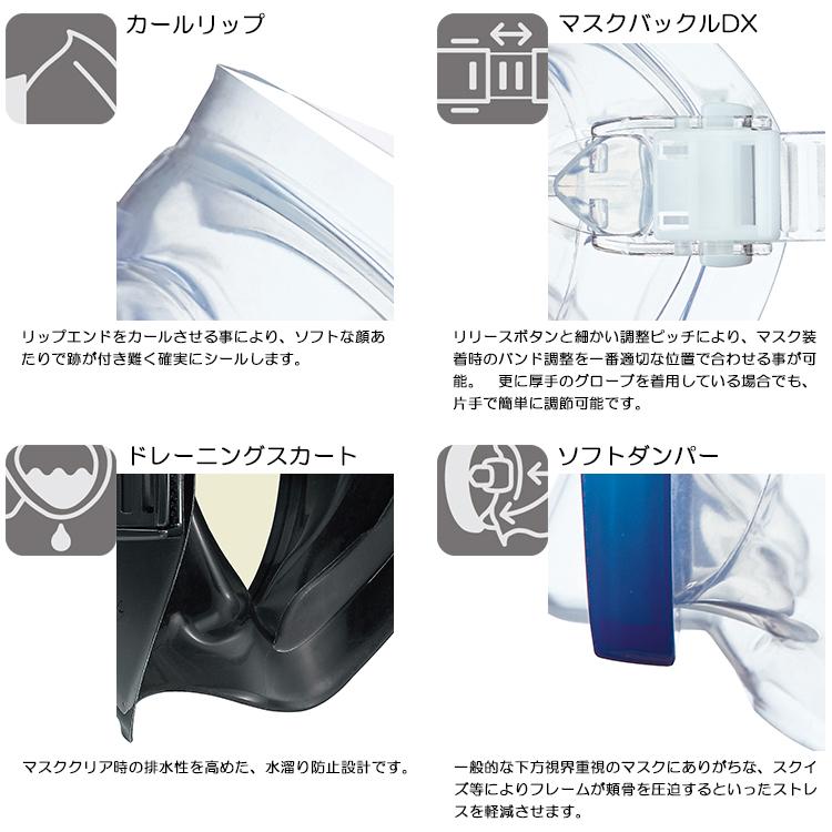 GULL（ガル） 2026年新色 マンティス5 シリコン ダイビングマスク