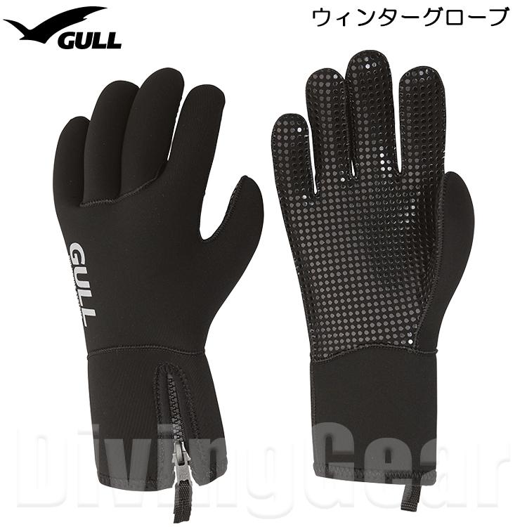 GULL GULL(ガル) ウィンターグローブ GA-5541C WINTER GLOVES