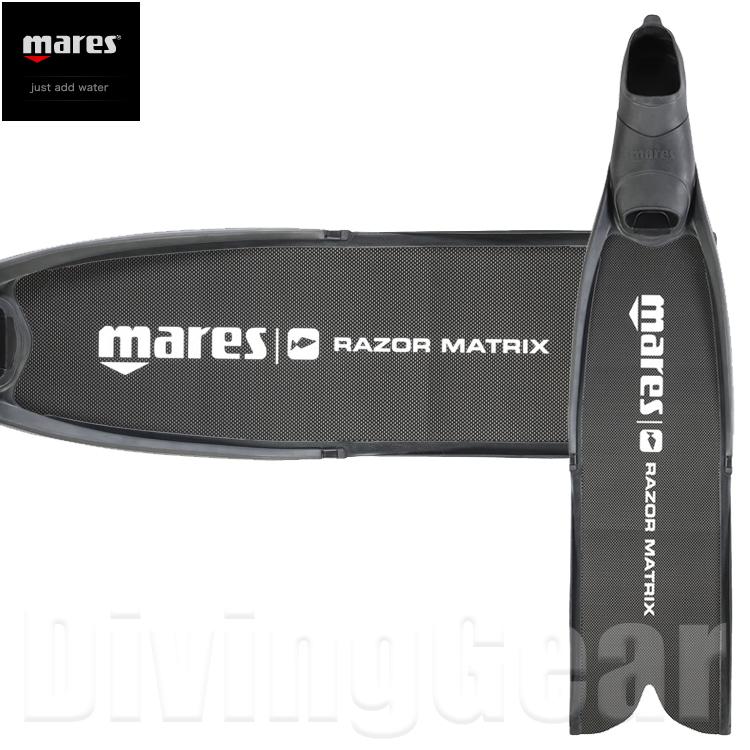 mares(マレス) レイザー マトリックス RAZOR MATRIX フリーダイビング ロングフィン 足ひれ : DivingGear ...