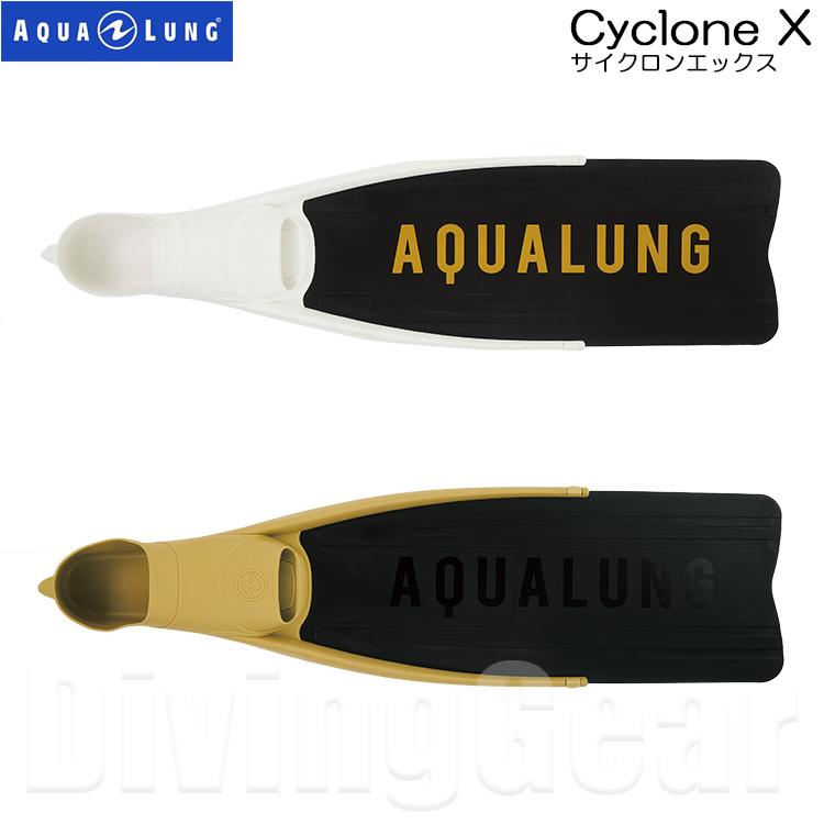 AQUALUNG（アクアラング） サイクロン エックス Cyclone X フリー