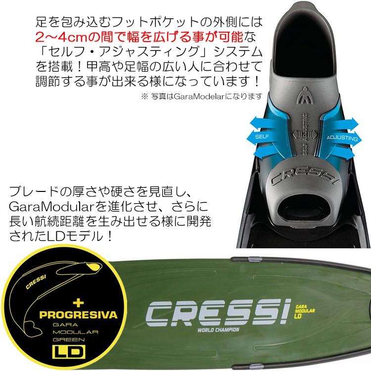 CRESSI(クレッシー) GARA MODULAR LD ガラ モジュラーLD [ダイビング用  
