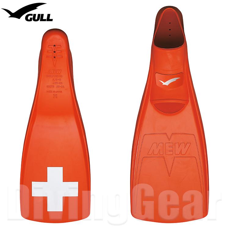 GULL（ガル） SAFE MEW セイフミューフィン [フルフットダイビング