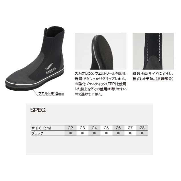 GULL 3ミリ　フエルトソールブーツ27㎝　新品未使用 GULL（ガル） GULL GA-5619C フェルトソールブーツ ダイビング
