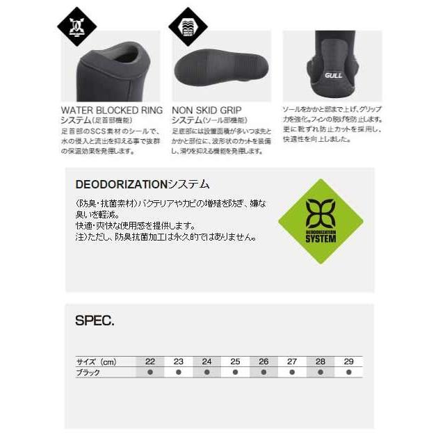 GULL(ガル) ミューブーツ 3mm GA-5621A ダイビングブーツ :0204-mew-3mm:DivingGear - 通販 - Yahoo!ショッピング GULL(ガル) ミューブーツ 3mm GA-5621A ダイビングブーツ :0204-mew-3mm:DivingGear - 通販 - Yahoo!ショッピング