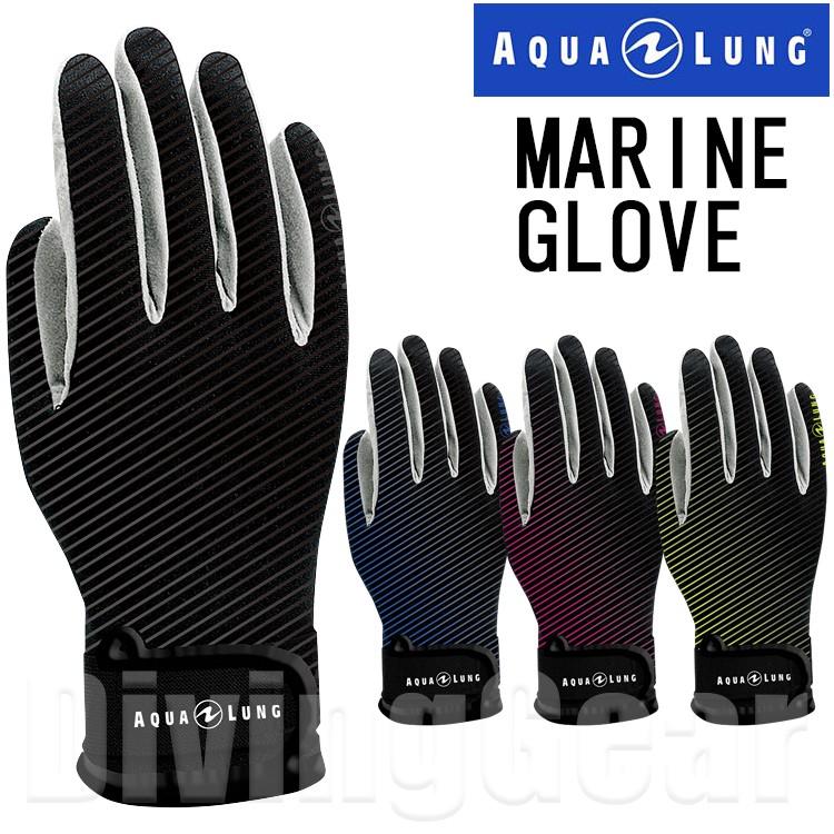 World Dive ワールドダイブ アクアラング グローブ 4点セット アクア